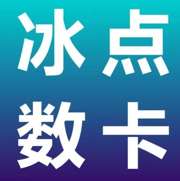 抖音自低价助下单24小时
